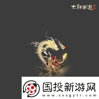 侠枪意气！大话西游2经典版春节召唤兽“龙小侠”惊艳亮相！