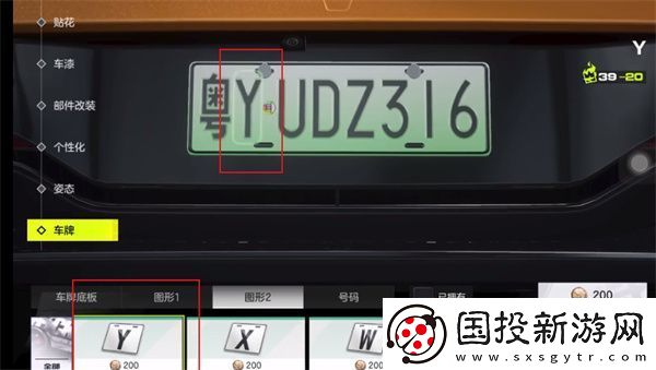 【角色属性】极品飞车集结怎么换号