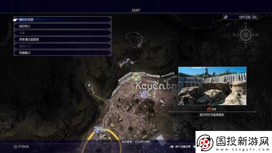 最终幻想15攻略