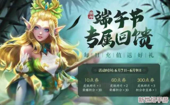 王者荣耀4.4