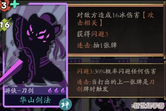 古今江湖深度解析