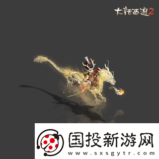 侠枪意气！大话西游2经典版春节召唤兽“龙小侠”惊艳亮相！