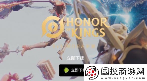 王者荣耀国际服怎么绑定国服