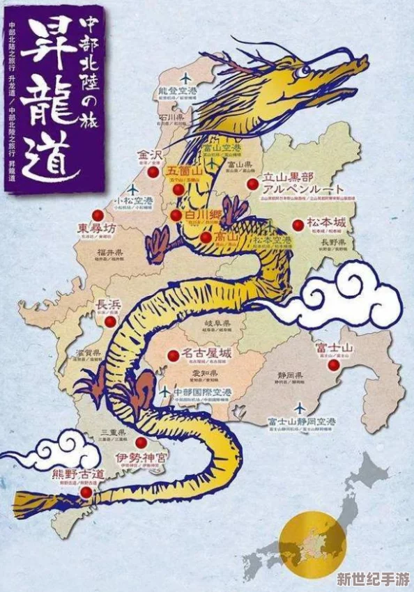 探索日本＊影的魅力