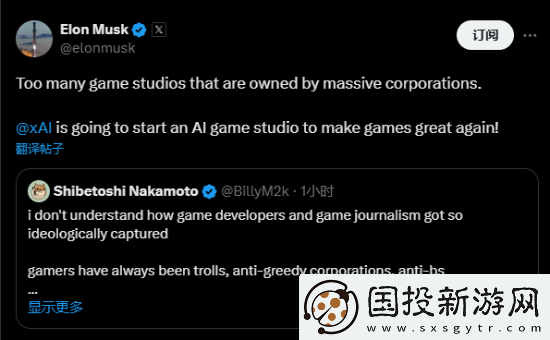 马斯克宣布创办AI游戏工作室