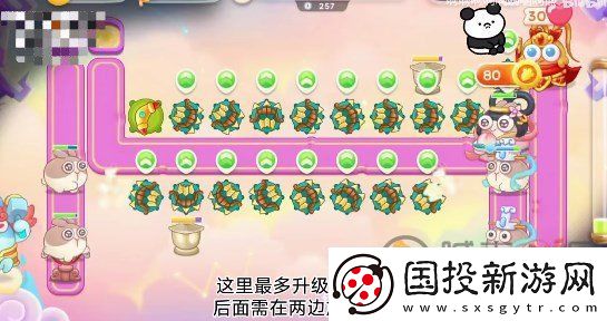 保卫萝卜4周赛5.24攻略
