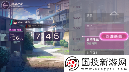 【角色联盟】炽焰天穹怎么钓鱼