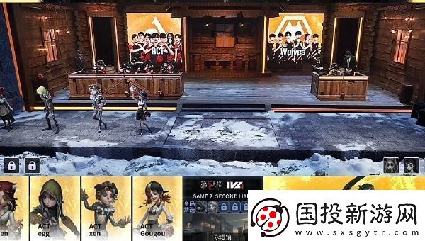 第五人格2024IVL夏季赛总决赛什么时候开启