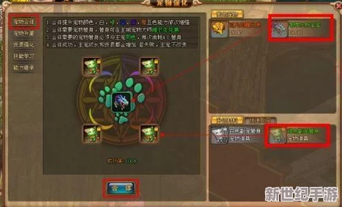 天天宝石大战攻略