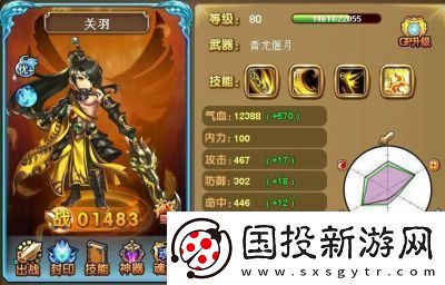 DNF武圣转职背景、技能、装备、战斗策略及重要性介绍