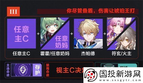星穹铁道黄金与机械技能树挂机阵容有哪些