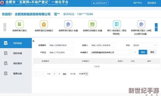 开心色播网站最新动态
