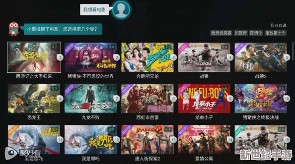 探索国内精品视频在线播放一区的多样选择