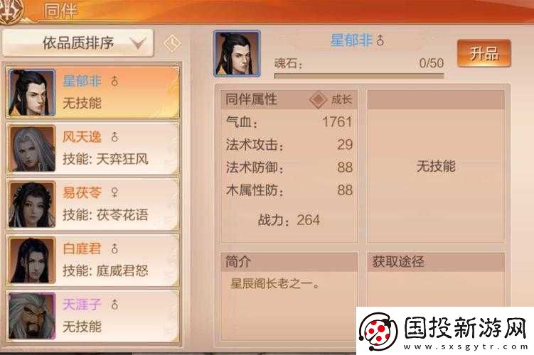 九州天空城