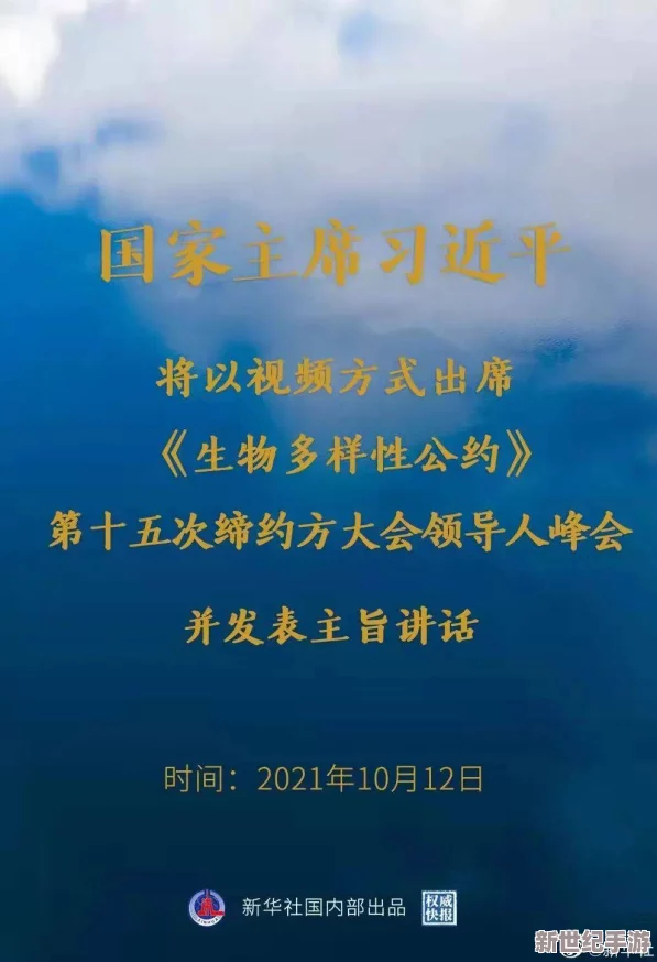 探索国产乱弄免费视频的多样性与文化影响