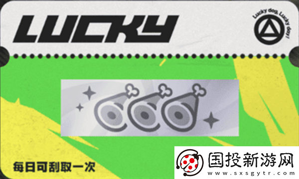 绝区零刮刮卡奖励都有什么