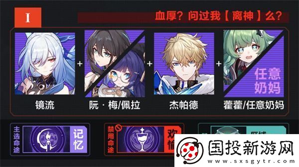 星穹铁道黄金与机械技能树挂机阵容有哪些