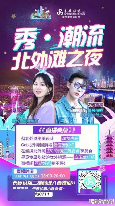 探索麻豆网站在线的精彩内容与独特魅力