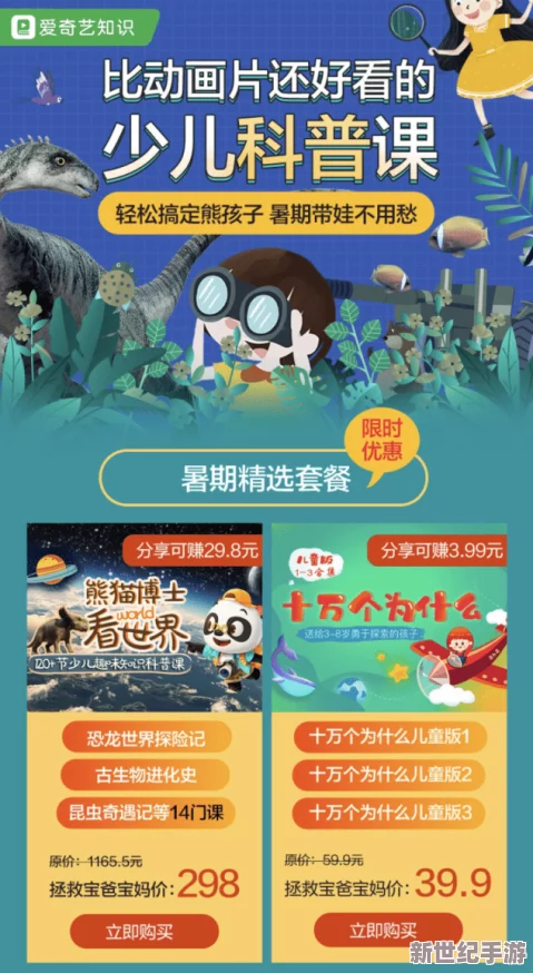 亚洲精品456最新动态