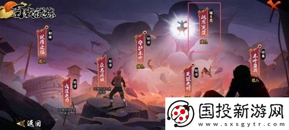 火影忍者手游百战佩恩怎么获得