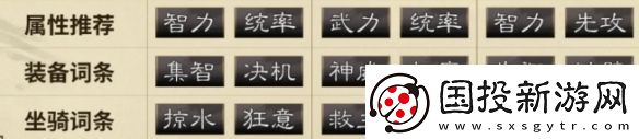 三国谋定天下貂蝉赵云甘夫人阵容推荐S4赛季貂蝉赵云甘夫人队伍