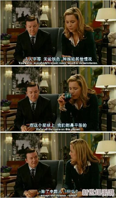 探索欧美特黄电影的魅力