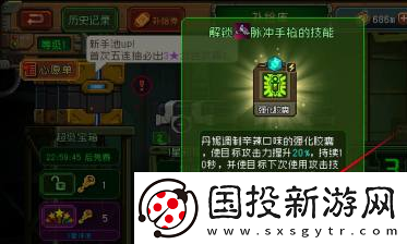 家园异星与猎人超级宝箱开启方法