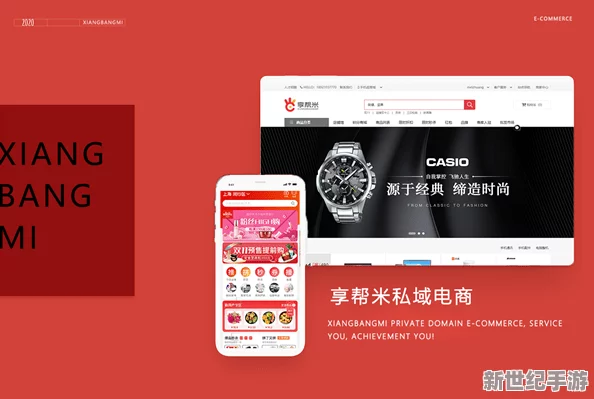 探索久久亚洲精品永久网站的无限魅力