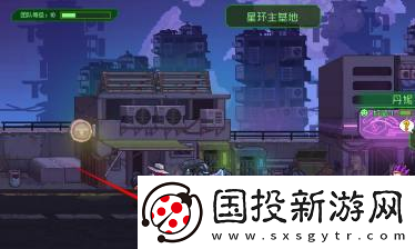 家园异星与猎人已达成的荒原杂谈任务攻略