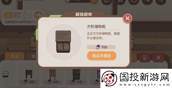 崩坏3忆境幻旅小熊玩偶成就攻略神秘BOSS全击杀方案
