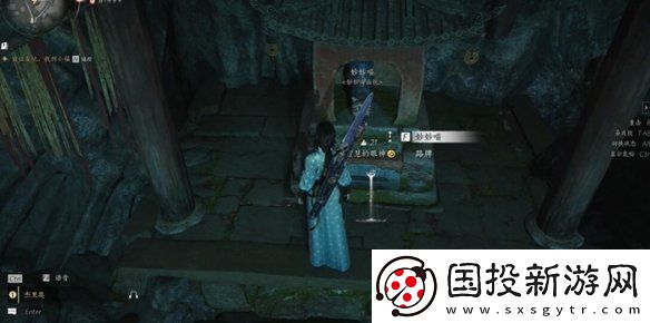 燕云十六声盏蒸大肉配方获取方法