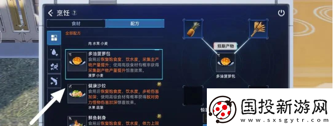 星球重启电力不够怎么办