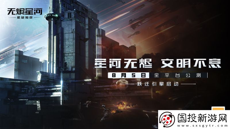eve手游黑屏解决方法