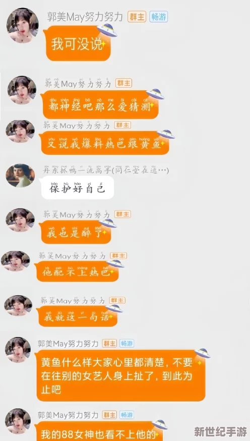 s**m＂引发热议