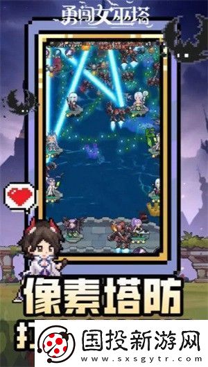 勇闯女巫塔有效兑换码大全