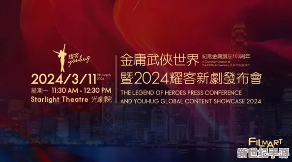 探索久久99国产亚洲精品观看的魅力与精彩