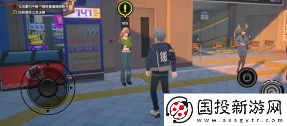 绝区零当三明治来敲门第四天怎么过