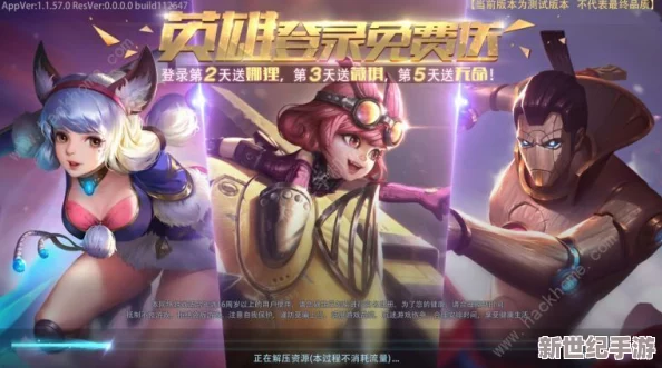激战狂潮劳拉攻速特效出装攻略