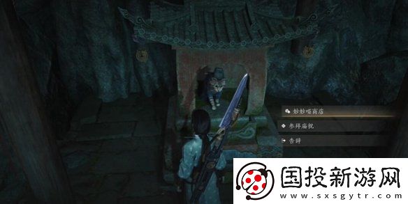 燕云十六声盏蒸大肉配方获取方法