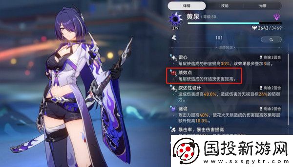 崩坏星穹铁道星天演武仪典活动玩法攻略