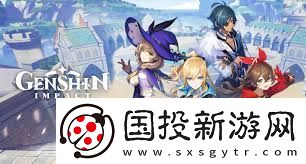 原神血染骑士套在哪里获取