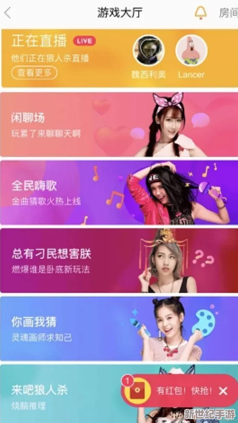 在线观看污污