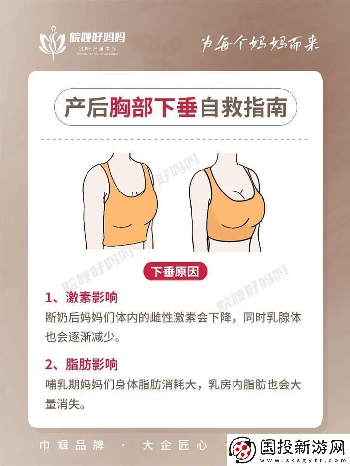 丰韵犹存