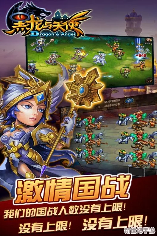 天使童话online安卓新服金山王今日火爆开启