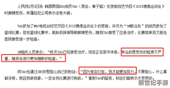 s**m＂引发热议