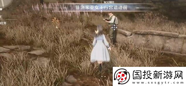 无限暖暖观察之旅行宫遗迹任务完成方法