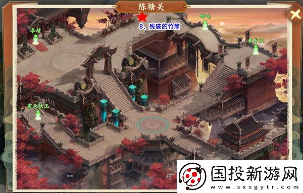 封神幻想世界42奇遇任务在哪里