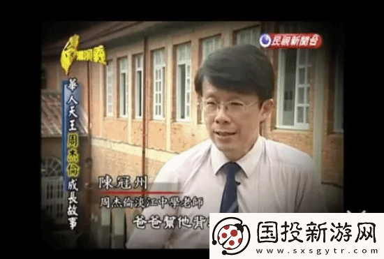 游民叭人