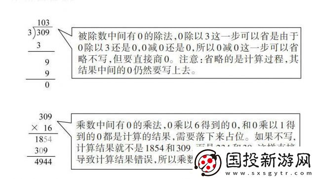 古代书院模拟器