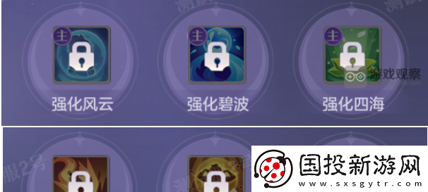 长安幻想不周神宫怎么玩
